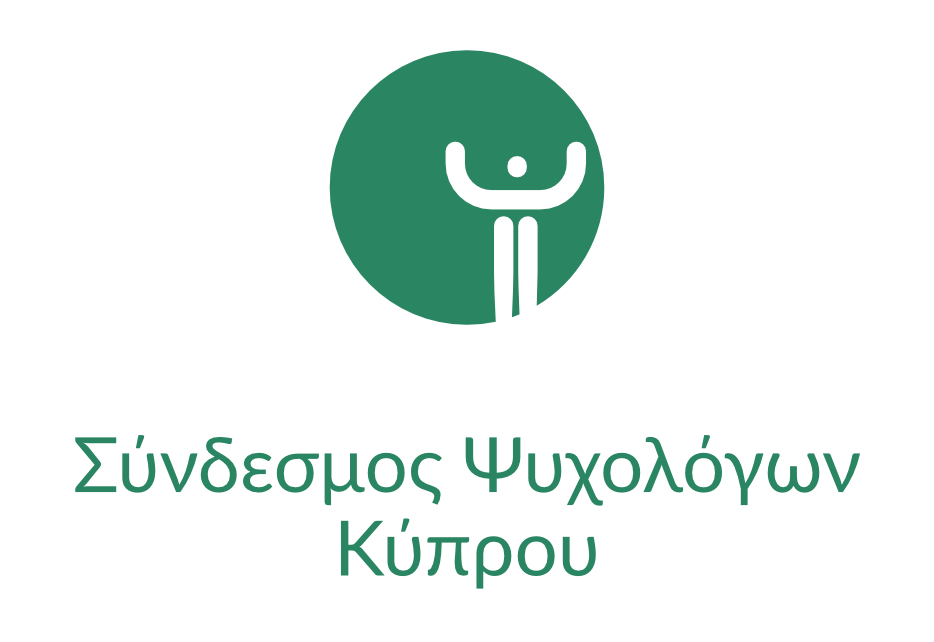 Σύνδεσμος Ψυχολόγων Κύπρου logo